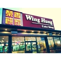Wing Hung Cake Shop in Paramaribo