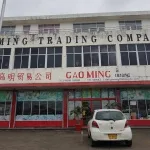 Gao Ming Trading North