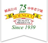 Soengngie Mega Store